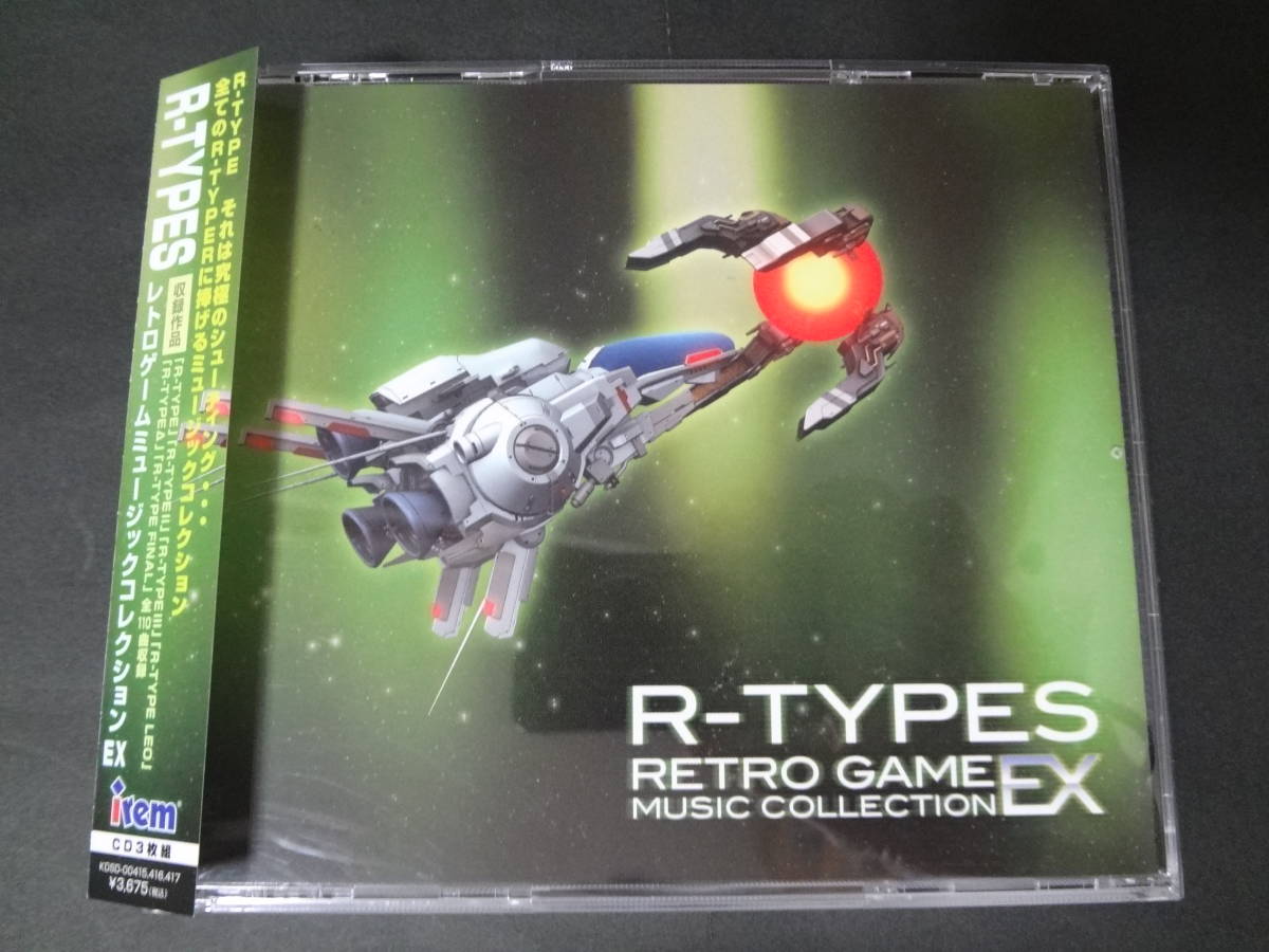 R-TYPES レトロゲーム ミュージック コレクション EX 3枚組 CD サウンドトラック サントラ irem r-type Ⅱ Ⅲ LEO DELTA FINAL スーパー ゲーム一般