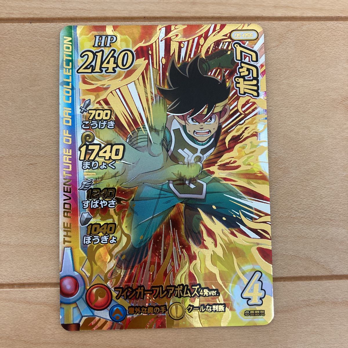 item_image_2