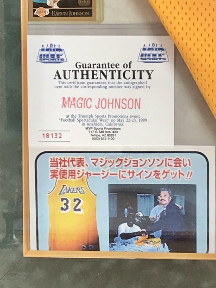 NBA Los Angeles * Ray The Cars Magic * Johnson 95~96 active service last season person himself actual use * with autograph frame uniform 