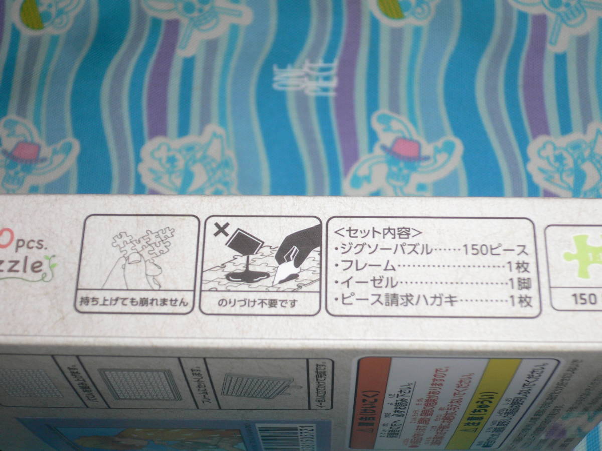 鬼滅の刃 150pce まめ パズル (フレーム＆イーゼル付き） / 善逸 と 伊之助 (定価1650円)_画像3