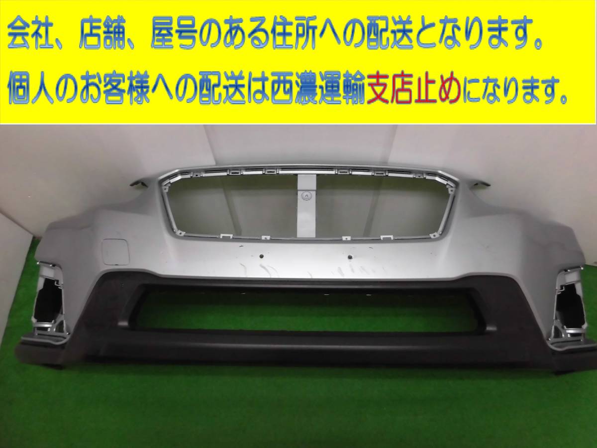 スバル インプレッサ XV GT3 GT7 純正 フロントバンパー 57704FL010　 189-0N_画像1