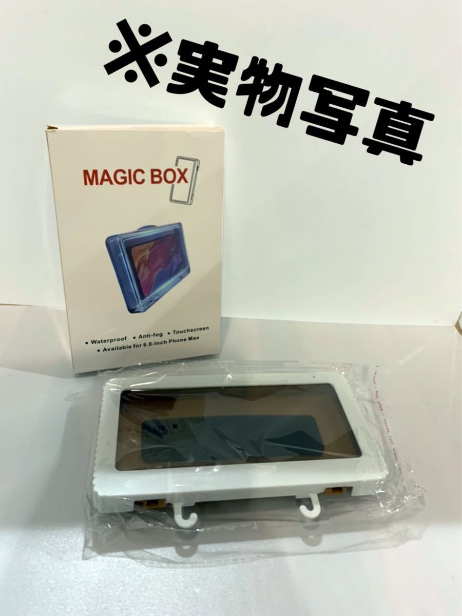 Paypayフリマ 匿名配送 スマホ 防水ケース カバー お風呂 キッチン 浴室 洗面所 スタンド おすすめ お買い得 大人気 Paypayフリマ 匿名配送 スマホ 防水ケース カバー お風呂 キッチン 浴室 洗面所 スタンド おすすめ お買い得 大人気