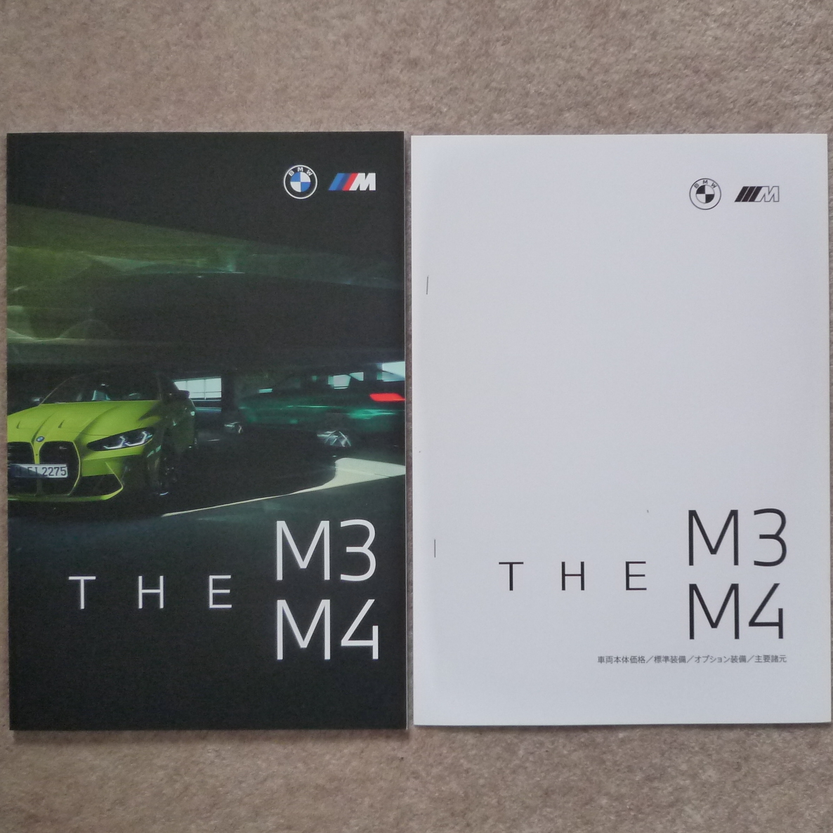 M3 / M4 カタログ G80 G82 クーペ セダン coupe sedan THE BMW 2021年4月_画像5