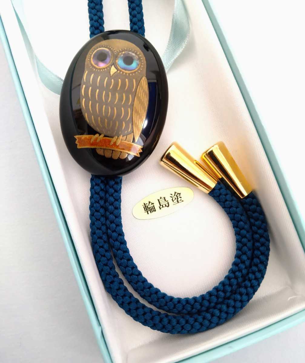 Yahoo!オークション - β 輪島塗 螺鈿細工 金蒔絵 ふくろう Yahoo!オークション - β 輪島塗 螺鈿細工 金蒔絵 ふくろう