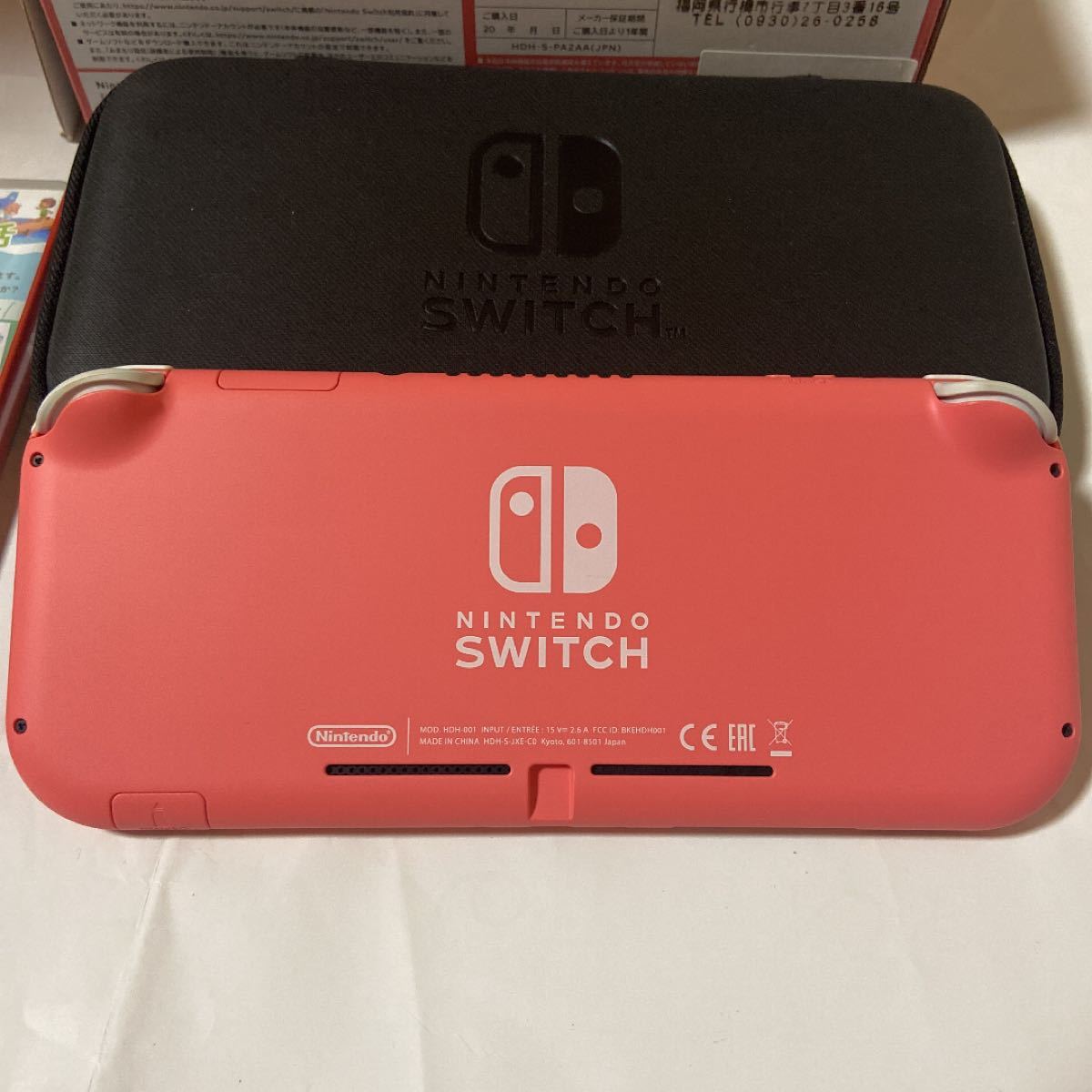 Nintendo Switch Liteコーラルピンク ニンテンドースイッチ本体 あつ森セット