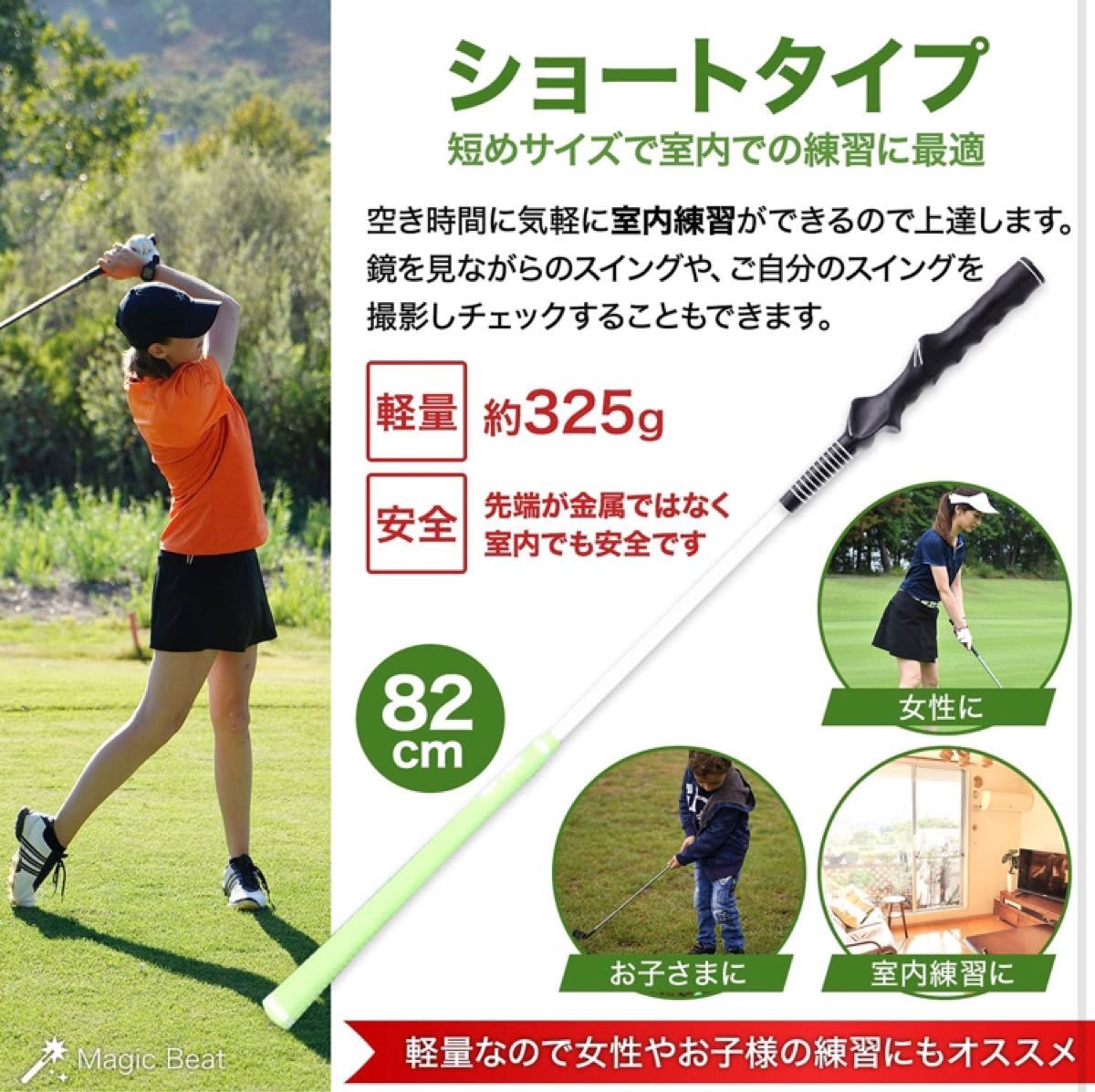 Paypayフリマ ゴルフ練習器具 スイング 素振り 室内練習 女性 子供も 自宅でゴルフ練習 ゴルフ Paypayフリマ ゴルフ練習器具 スイング 素振り 室内練習 女性 子供も 自宅でゴルフ練習 ゴルフ