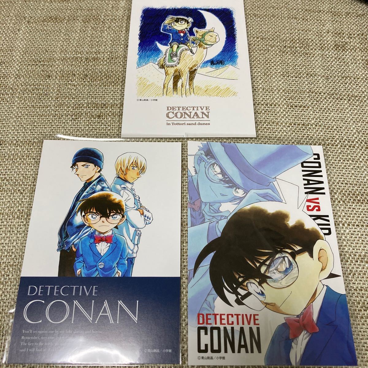 名探偵コナン　ポストカード  コナン探偵社　鳥取限定　赤井秀一　安室透　怪盗キッド　青山剛昌　