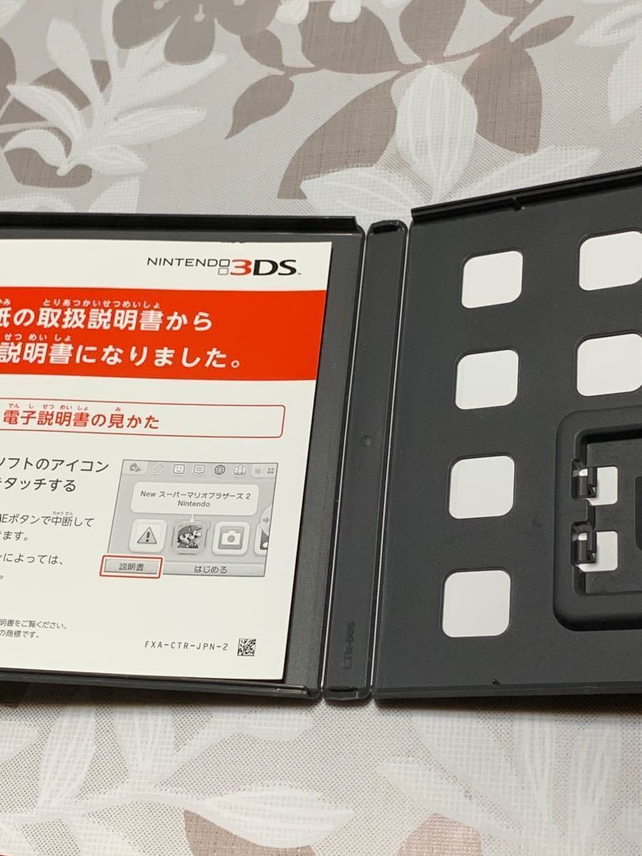 ニンテンドー3DS本体 任天堂 ファイアーエンブレム if ニンテンドー3DS本体 任天堂 ファイアーエンブレム if