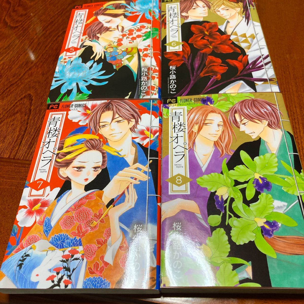 Paypayフリマ 青楼オペラ1から10巻まで 10冊 桜小路かのこ Paypayフリマ 青楼オペラ1から10巻まで 10冊 桜小路かのこ