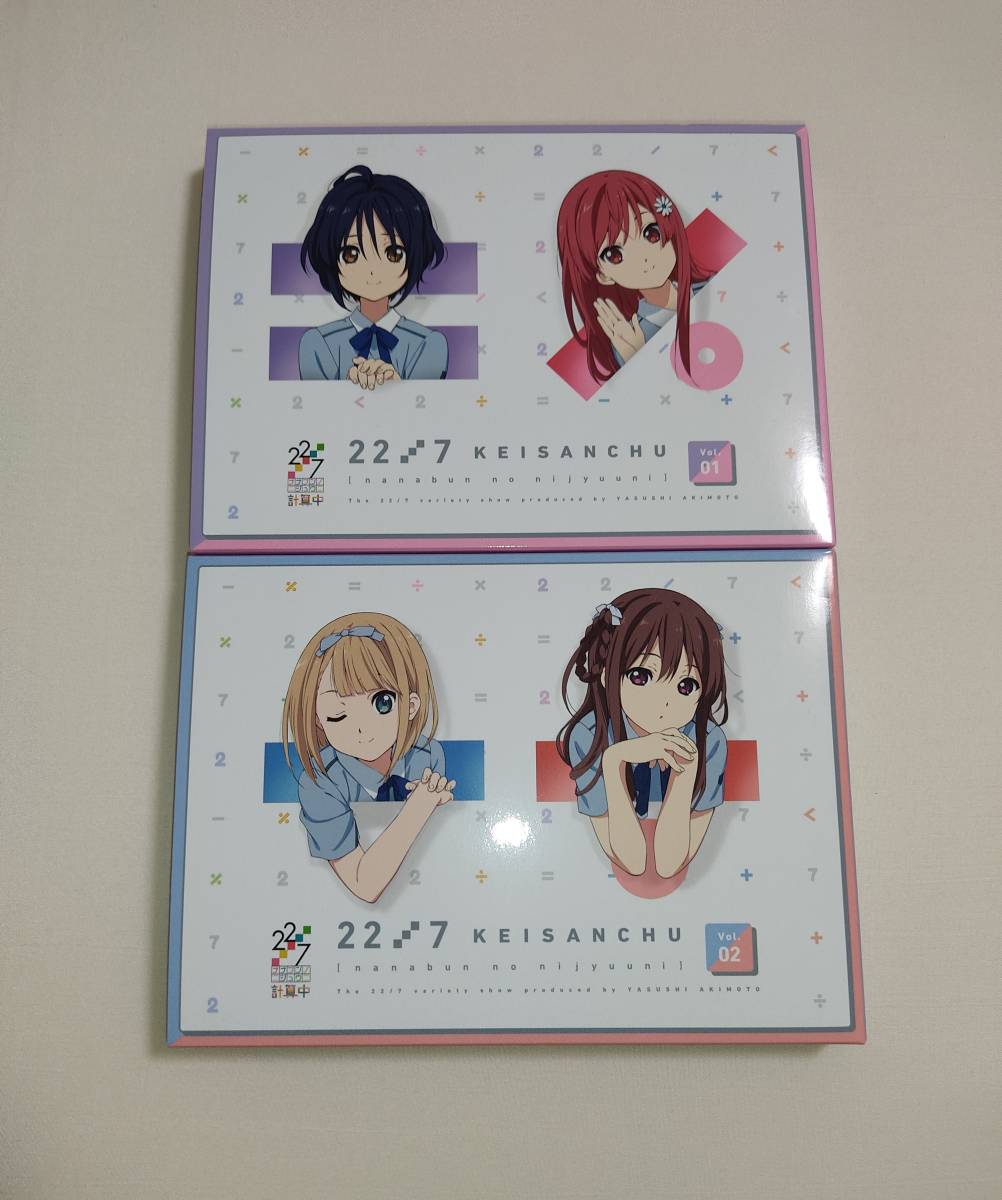 人気デザイン 送料無料 22 7 計算中 Season1 1巻2巻セット ナナブンノニジュウニ ナナニジ 在庫ございます Www Coldwellbankersamara Com 人気デザイン 送料無料 22 7 計算中 Season1 1巻2巻セット ナナブンノニジュウニ ナナニジ 在庫ございます Www Coldwellbankersamara Com