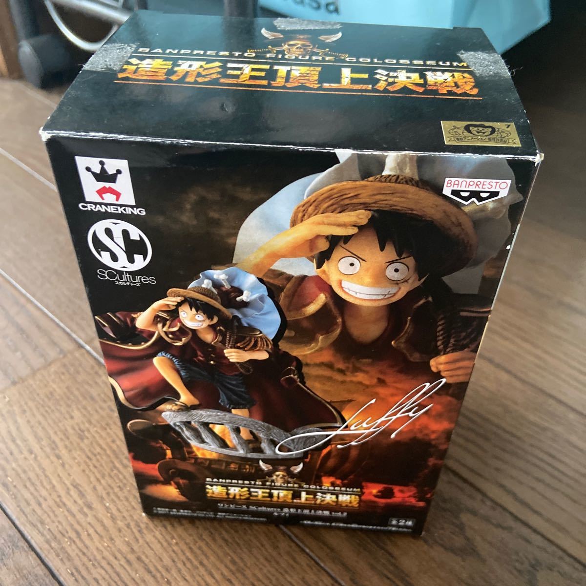 ワンピース 造形王頂上決戦 vol 2 ルフィ｜Yahoo!フリマ（旧