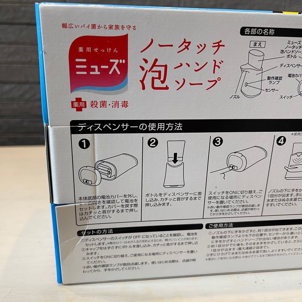 Paypayフリマ 新品未開封 豪華セット ミューズ ノータッチ泡ハンドソープ ポケモン Paypayフリマ 新品未開封 豪華セット ミューズ ノータッチ泡ハンドソープ ポケモン