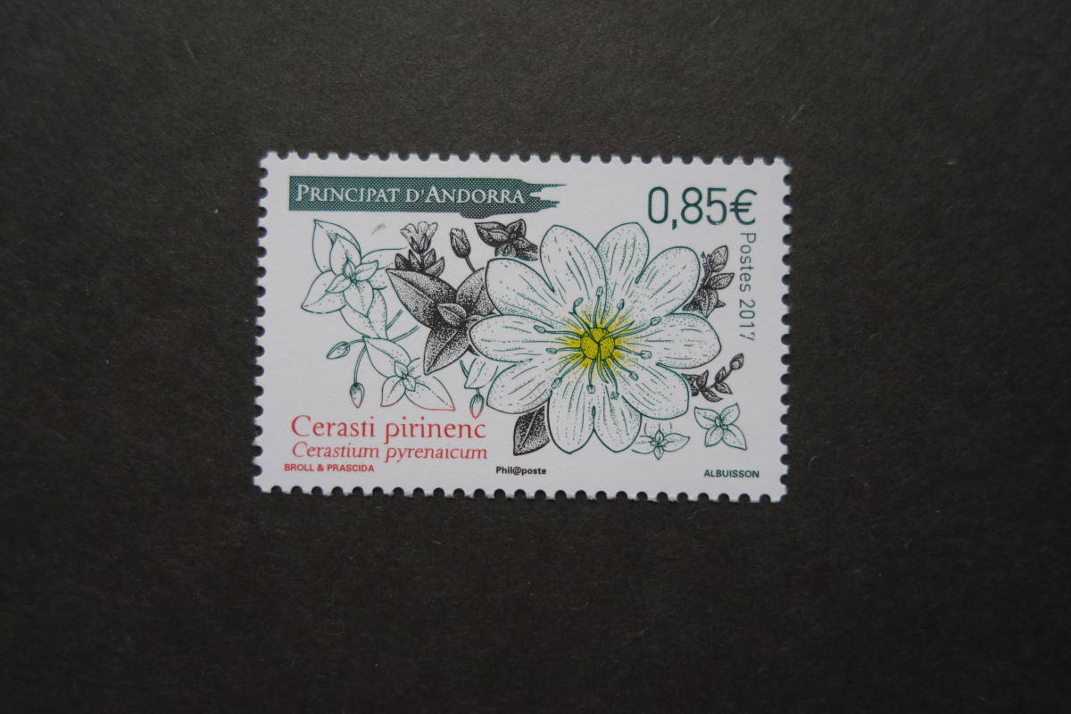 人気沸騰 - #152 海外切手 未使用 フランス 花 - 海外 安い通販:128242 