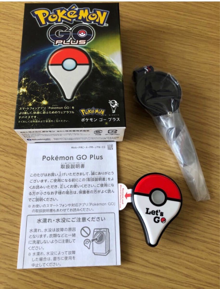 Paypayフリマ 新品未使用マーク付きpokmongoplusポケモンplus Bluetoothリストバンド ポケモンgo 自動版 電池式 Paypayフリマ 新品未使用マーク付きpokmongoplusポケモンplus Bluetoothリストバンド ポケモンgo 自動版 電池式
