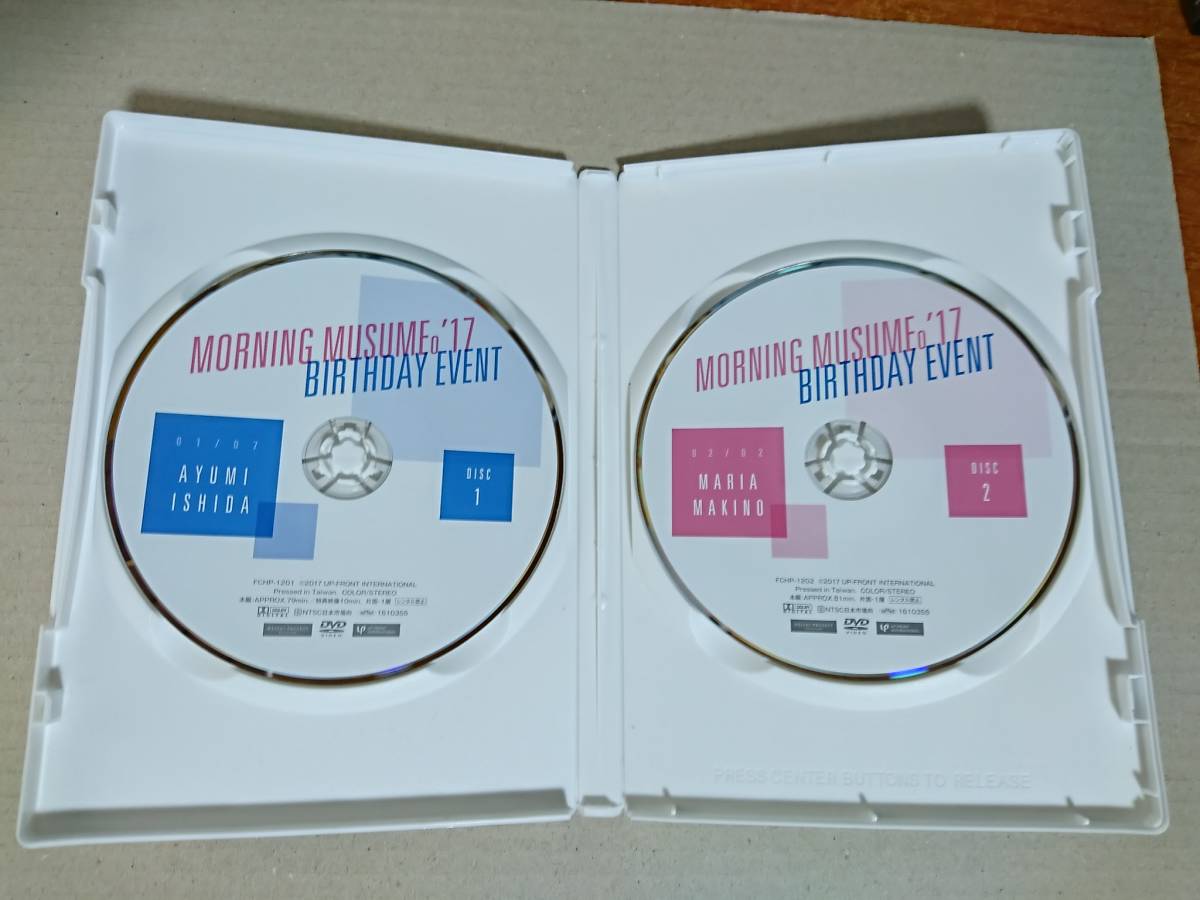 ■□石田亜佑美 牧野真莉愛 「バースデーイベント 2017」 DVD 2枚組□■_画像3