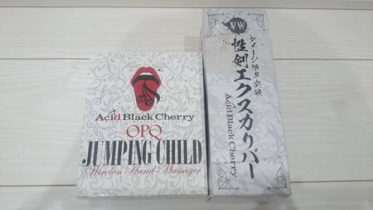 Acid Black Cherry OPQ JUMPING CHILD..ek fish net bar 