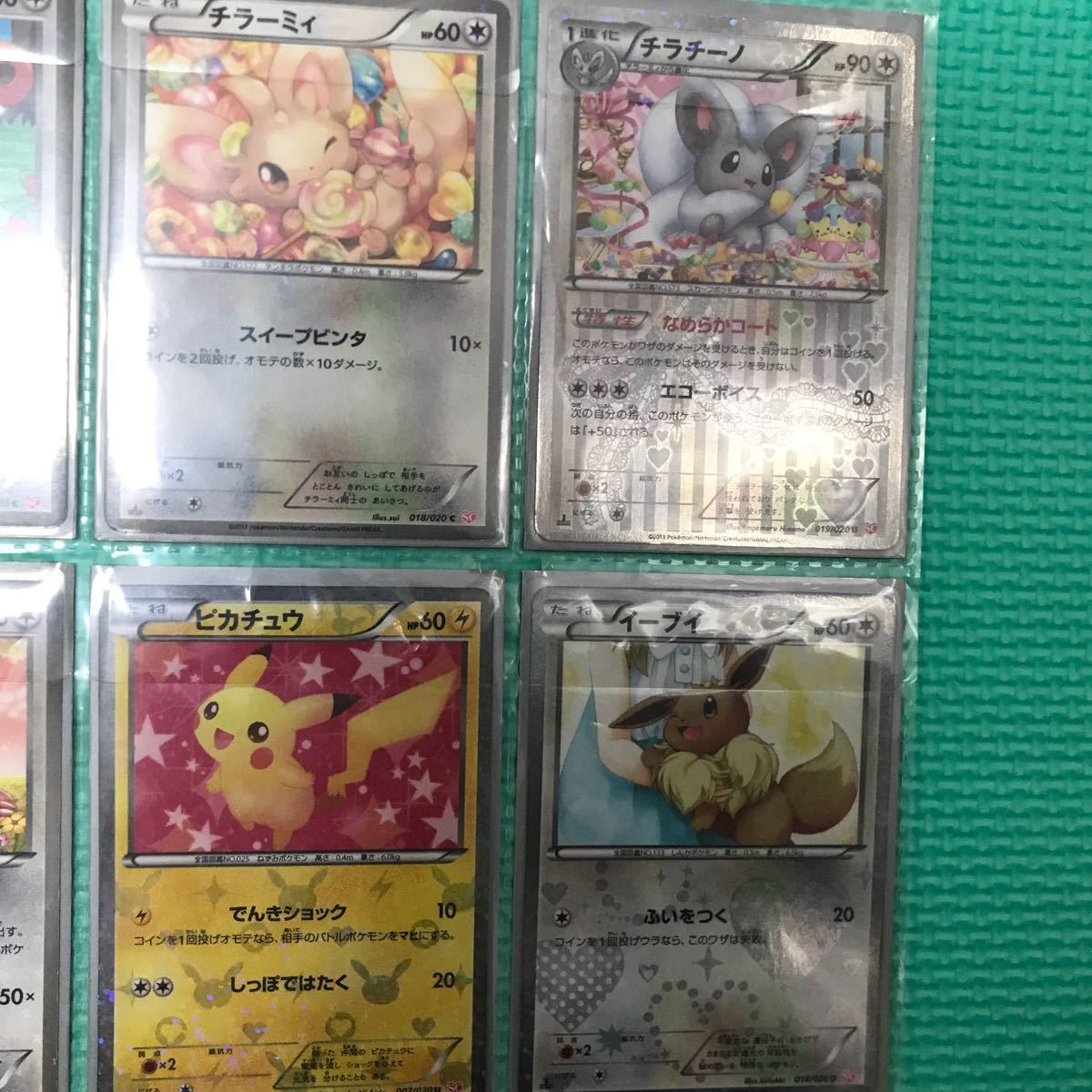 ポケモンカード シャイニーコレクション まとめ売り ピカチュウ ポケモンカード シャイニーコレクション まとめ売り ピカチュウ