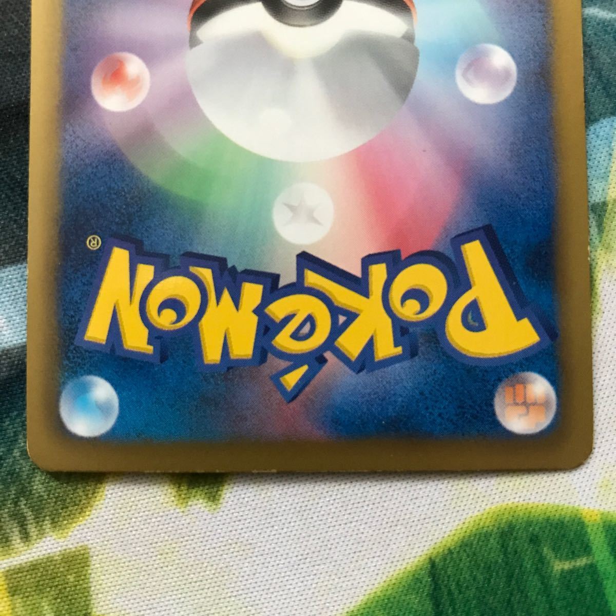 ポケモンカード シャイニーコレクション まとめ売り ピカチュウ ポケモンカード シャイニーコレクション まとめ売り ピカチュウ