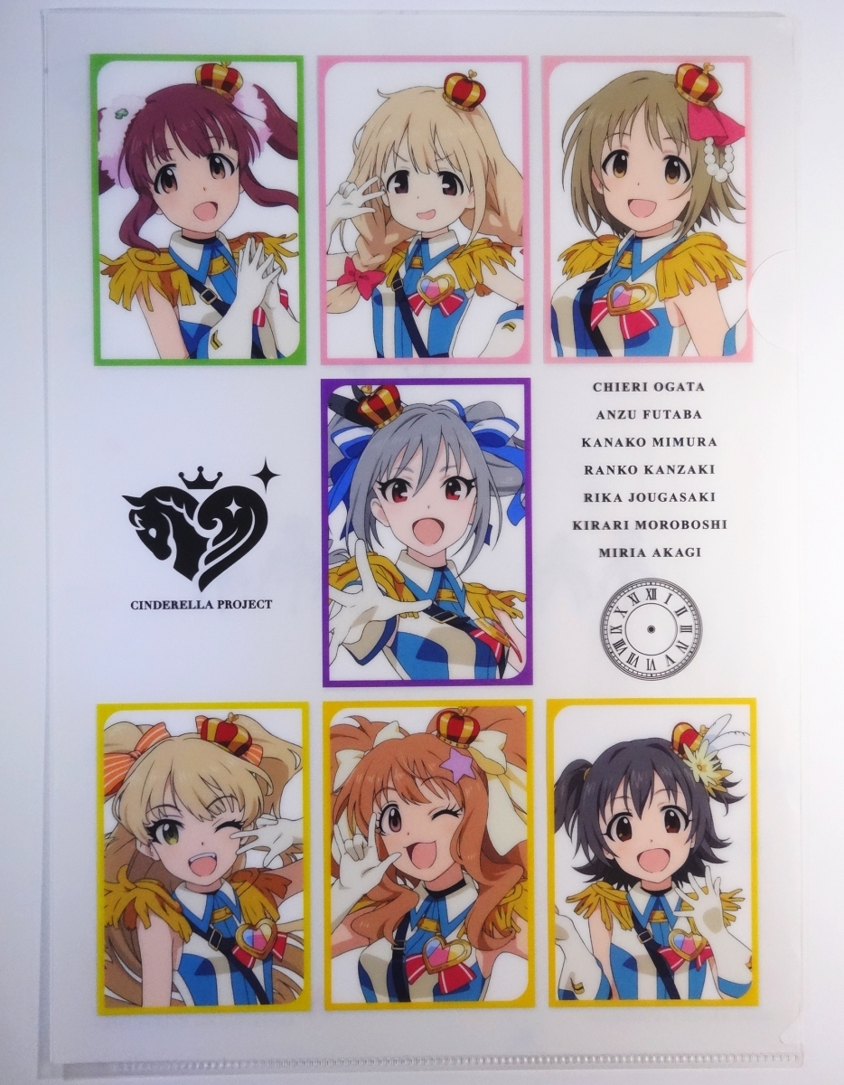 Yahoo!オークション - シンデレラプロジェクト 緒方智絵里 双葉 Yahoo!オークション - シンデレラプロジェクト 緒方智絵里 双葉