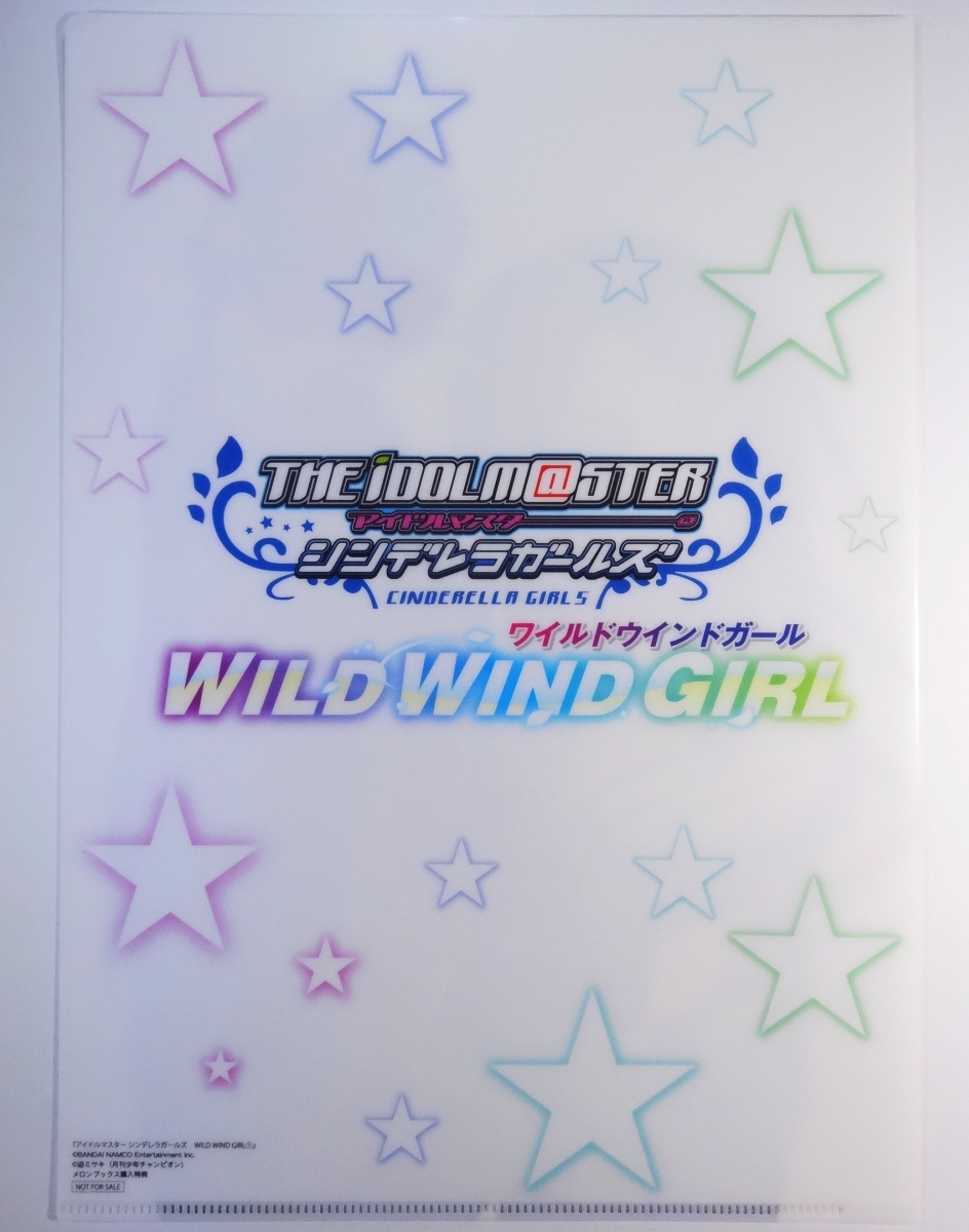 向井拓海wild Wind Girl ワイルドウインドガールメロンブックス特典クリアファイルアイドルマスターシンデレラガールズ 日本代购 买对网 向井拓海wild Wind Girl ワイルドウインドガールメロンブックス特典クリアファイルアイドルマスターシンデレラガールズ 日本代购 买对网
