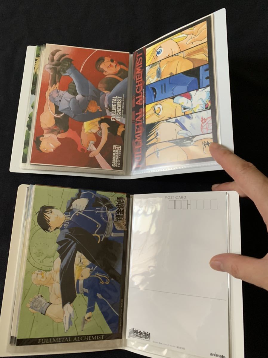 【非売品超激レア!】 鋼の錬金術師 ポストカード&ポストカードファイル 2冊セット ハガレン 荒川弘 エドアルロイリザ
