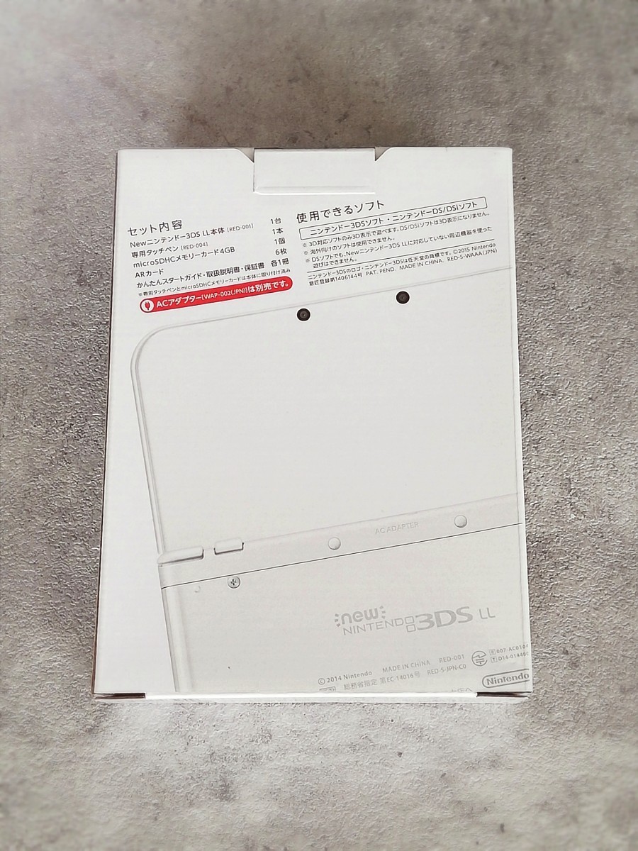 新品 New ニンテンドー 3DS LL パール ホワイト 任天堂 希少品