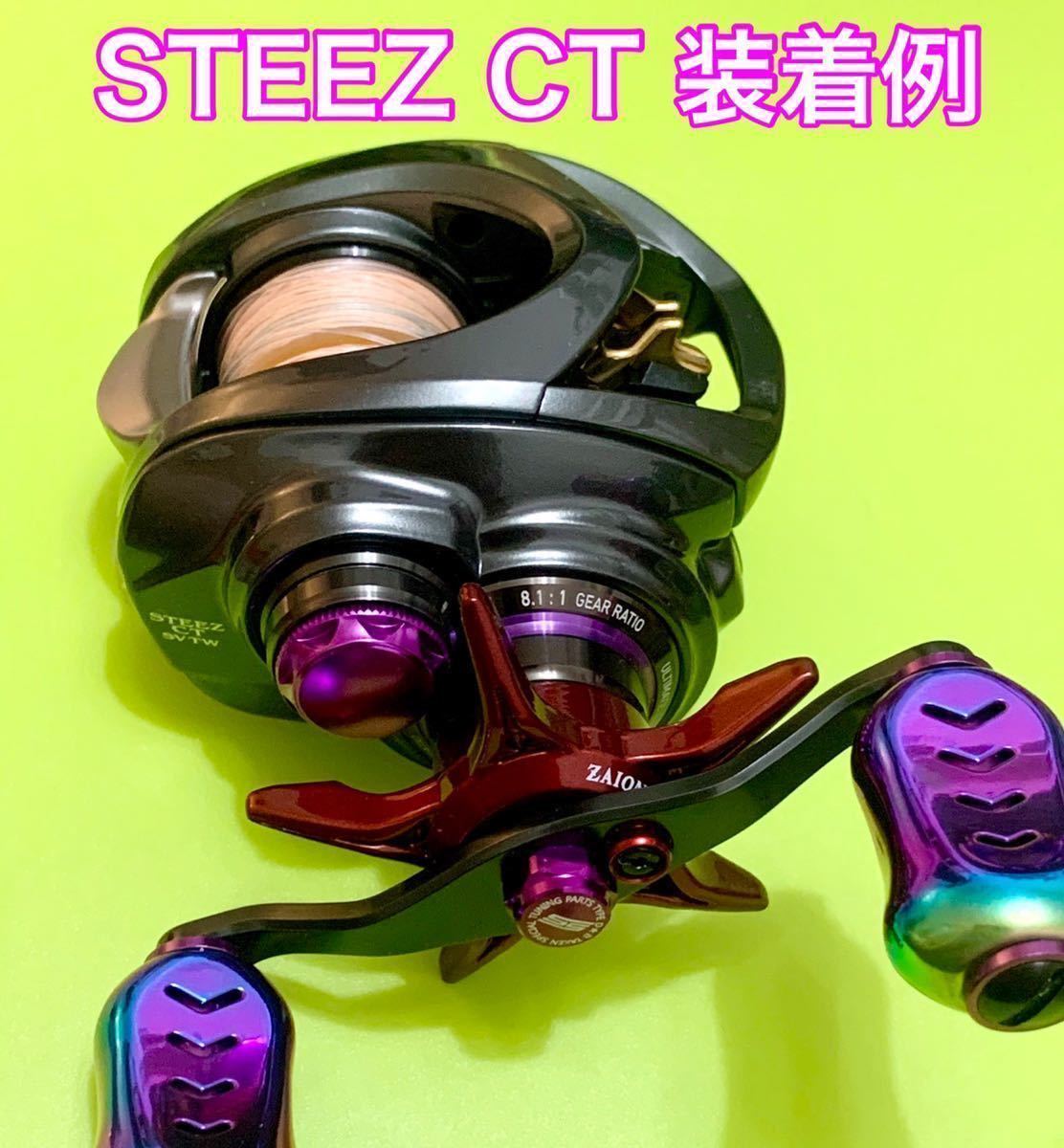 出品カラー 紫 スティーズ Steez Sv Tw A Tw Ct カラー カスタム メカニカルブレーキノブ モアザン リョウガ アルファス 対応 Jauce Shopping Service Yahoo Japan Auctions Ebay Japan 出品カラー 紫 スティーズ Steez Sv Tw A Tw Ct カラー カスタム メカニカルブレーキノブ モアザン リョウガ アルファス 対応 Jauce Shopping Service Yahoo Japan Auctions Ebay Japan