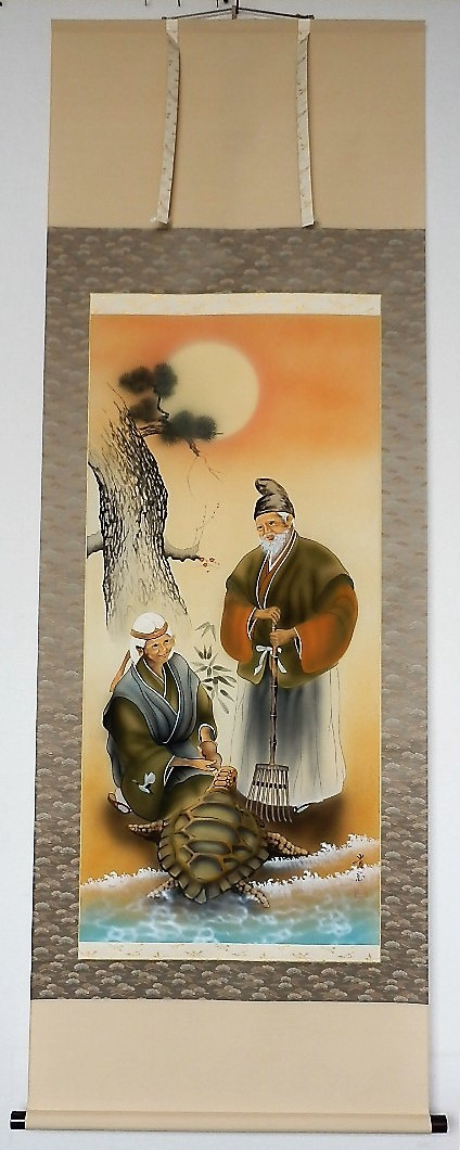 掛軸・尺８立・絹本、高砂之図（玉泉筆）三段表装下がり風袋付　古色の高砂之図です。婚礼・結納・祝儀・正月用　日本製