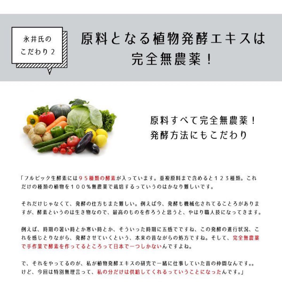 PayPayフリマ｜フルビック 生酵素 ドリンク 腸活 720ml ダイエット 