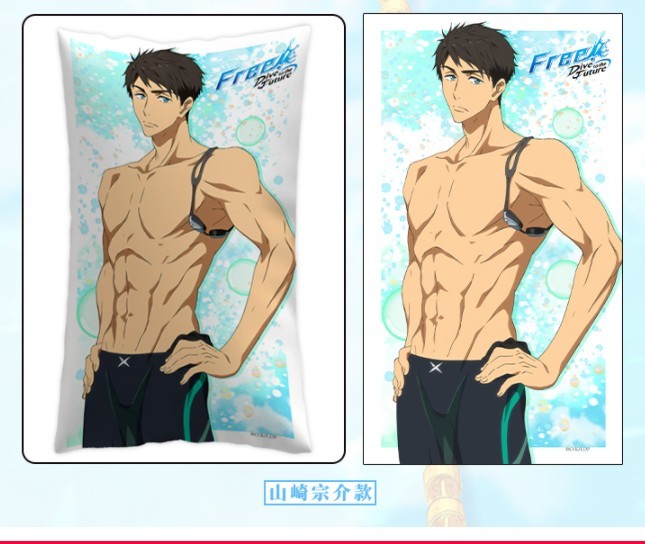 Paypayフリマ 新品未開封品 中国アニメ正規品free 山崎宗介 抱き枕中国限定アクスタ Paypayフリマ 新品未開封品 中国アニメ正規品free 山崎宗介 抱き枕中国限定アクスタ