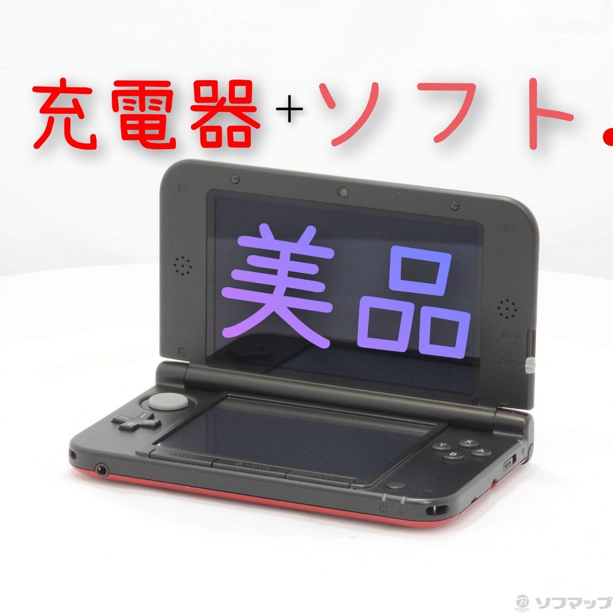 【美品】今すぐ遊べる！任天堂 3DSLL レッド