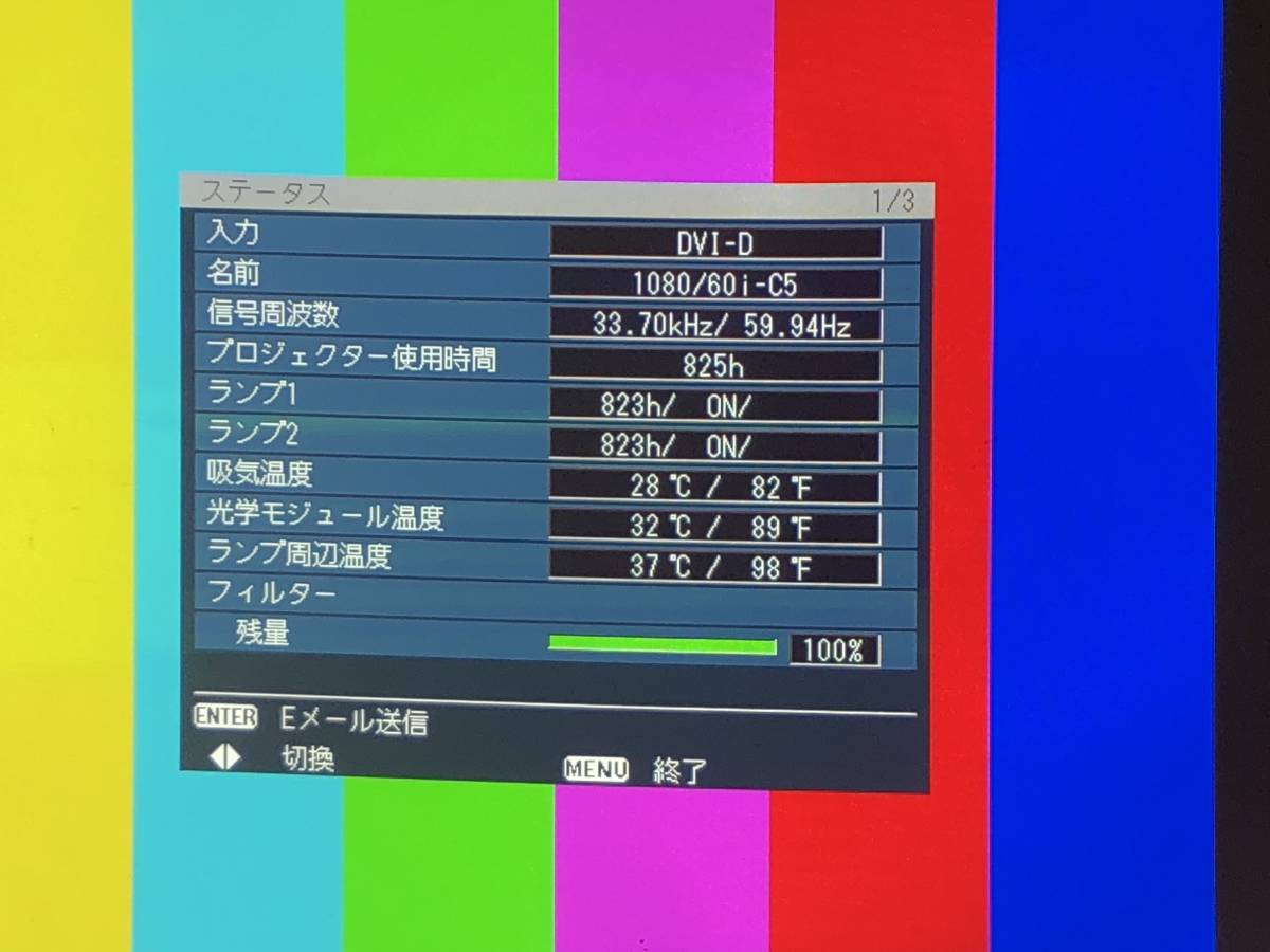 PANASONIC PT-D6000K 高輝度 6500ルーメン HDMI対応可能 ランプ PANASONIC PT-D6000K 高輝度 6500ルーメン HDMI対応可能 ランプ