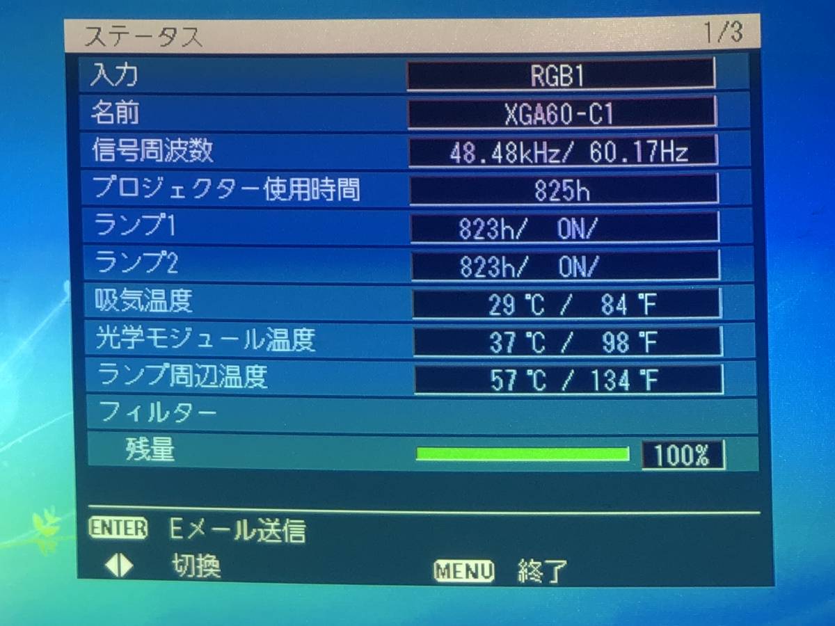 PANASONIC PT-D6000K 高輝度 6500ルーメン HDMI対応可能 ランプ PANASONIC PT-D6000K 高輝度 6500ルーメン HDMI対応可能 ランプ