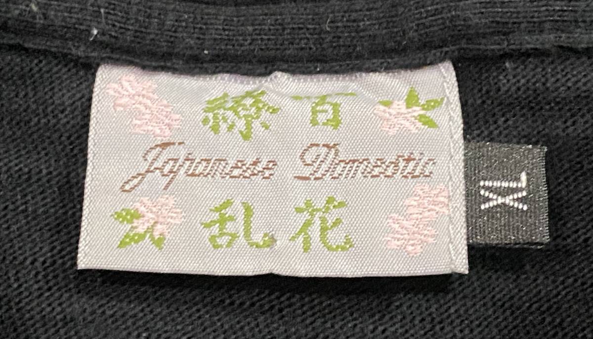 ＊百花繚乱 ひゃっかりょうらん 和柄 豪華刺繍 金太郎 鯉 波 刺繍 半袖 Tシャツ トップス XL 　　　　　　　BJBA.F_画像8