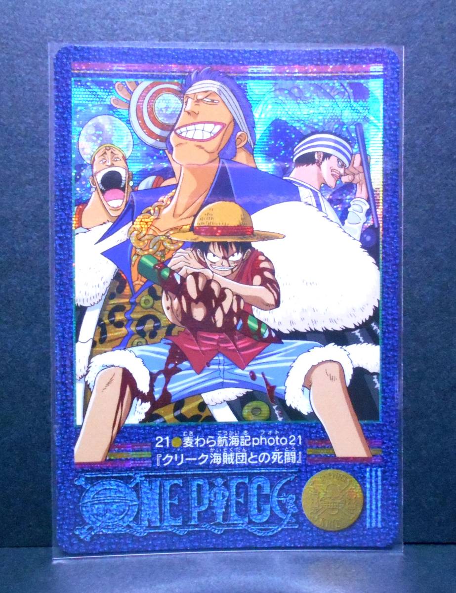 ヤフオク ワンピース カードダス ビジュアルアドベンチャ ヤフオク ワンピース カードダス ビジュアルアドベンチャ