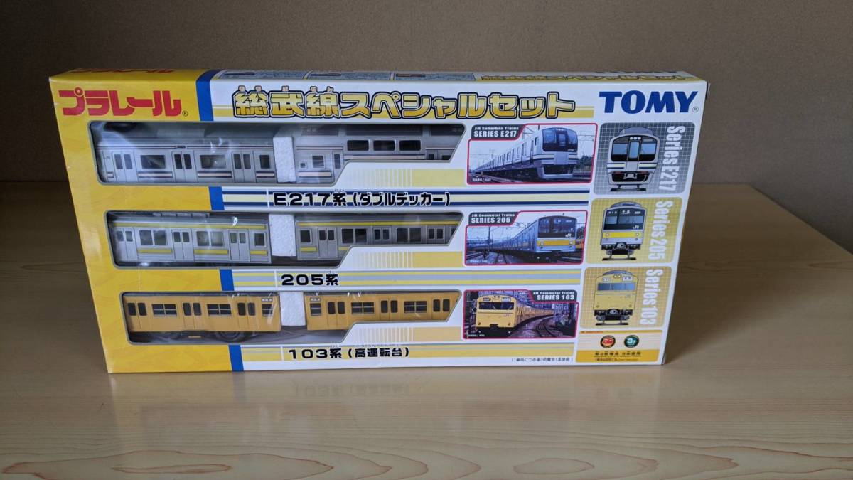Yahoo!オークション - 絶版/未使用/未開封品 総武線スペシャル Yahoo!オークション - 絶版/未使用/未開封品 総武線スペシャル