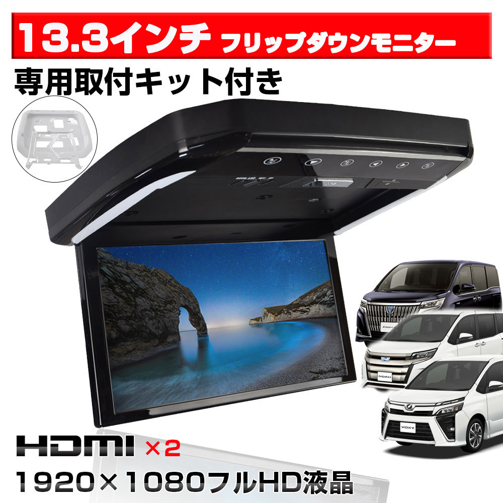 トヨタ 80系 ノア ヴォクシー エスクァイア 専用 LEDランプ付