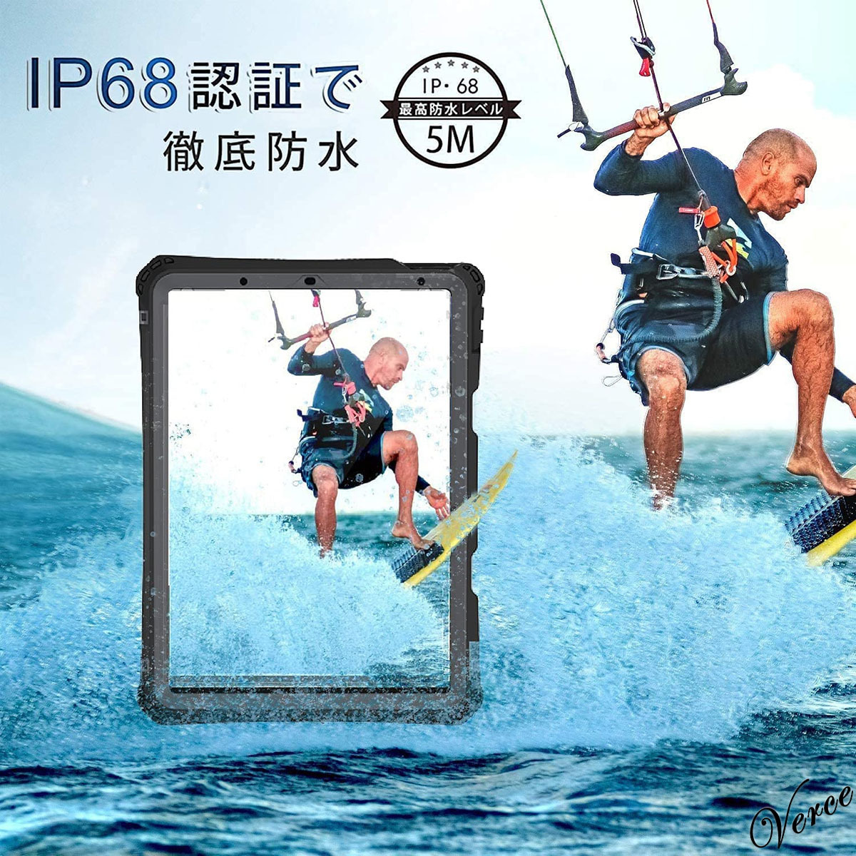 完全防水ケース お風呂での使用可能 iPad Air4 10.9インチ IP68防水規格 耐衝撃 薄型 軽量 全面保護 カバー スタンド機能あり