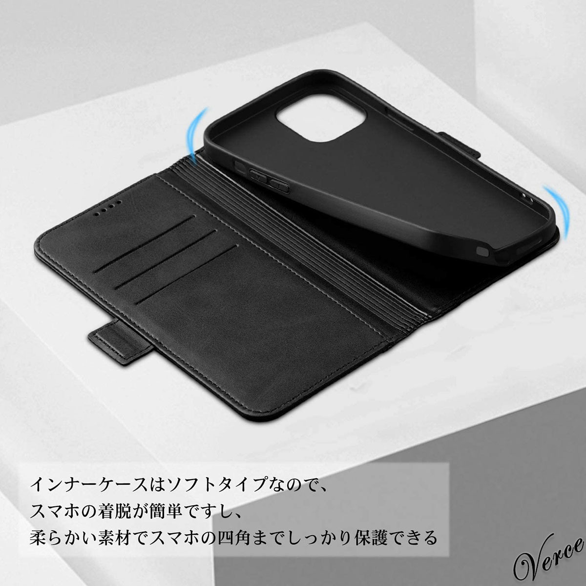 ピュアブラック 手帳型ケース iPhone 12 Pro Max 6.7インチ 高級感のある質感 馴染む柔らかさ スタンド機能あり 耐衝撃 カバー 収納 _画像7