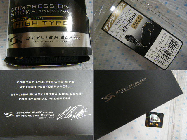  стильный черный STYLISH BLACK тренировка для высокофункциональный высокая эффективность comp reshon носки чёрный цвет размер 23~25. сделано в Японии обычная цена 2420 иен 