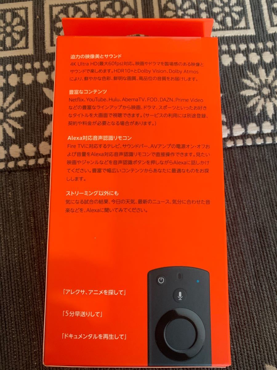 【新品未開封】Fire TV Stick 4K - Alexa対応音声認識リモコン付属　21時までの購入で即日発送