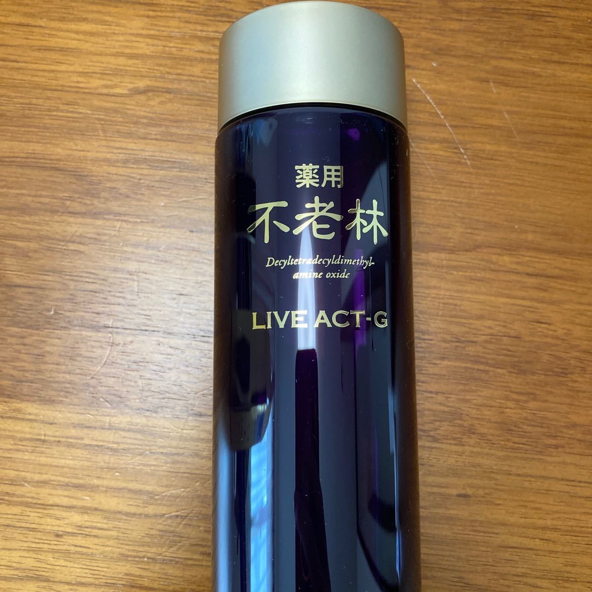 新品未開封】不老林 ライブアクトG 頭皮用育毛料 200mL 【医薬部外品】