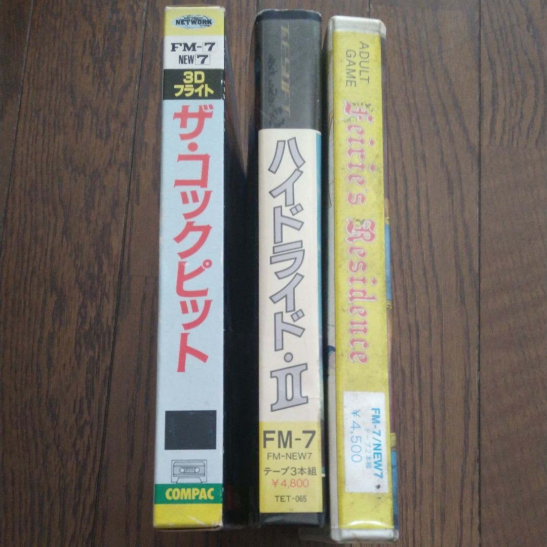 レトロゲーム　FM-7用ゲームカセット3本セット
