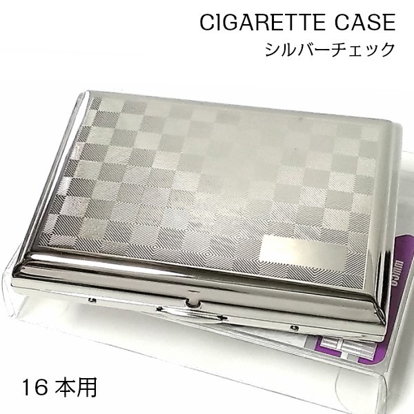 シガレットケース おしゃれ シルバーチェック 真鍮製 タバコケース たばこケース 16本収納 かっこいい メンズ レディース 潰れない 頑丈_画像1