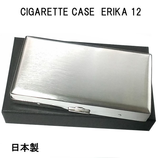 シガレットケース ロング対応 ERIKA タバコケース おしゃれ シルバーサテン 角型 12本収納 100mm エリカ 日本製 PEARL 真鍮 ギフト_画像1