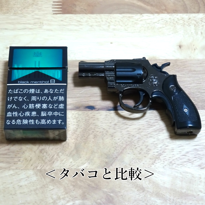 Aucru Com 電子式ガスライター Bsリボルバー ライター ガンメタ ミリタリー系 ピストル型 銃 アウトドア インテリア かっこいい 屋外 Aucru Com 電子式ガスライター Bsリボルバー ライター ガンメタ ミリタリー系 ピストル型 銃 アウトドア インテリア かっこいい 屋外