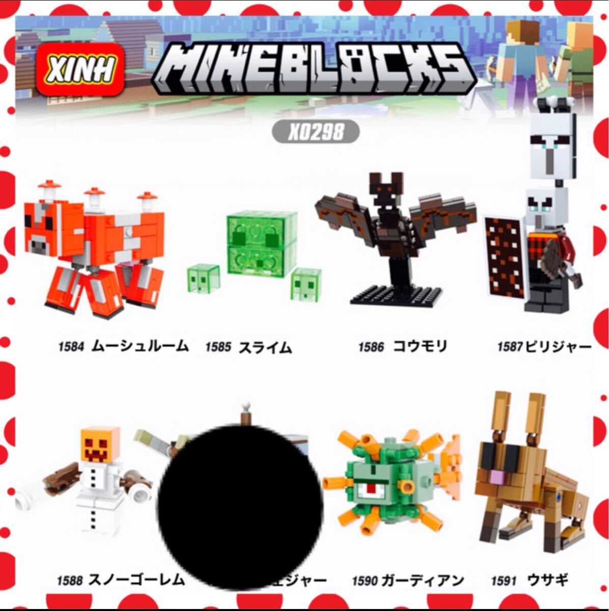 Paypayフリマ Lego互換 マイクラ マインクラフト ミニフィグ 7体 人気ゲームキャラ ブロック レゴ フィギュア Paypayフリマ Lego互換 マイクラ マインクラフト ミニフィグ 7体 人気ゲームキャラ ブロック レゴ フィギュア