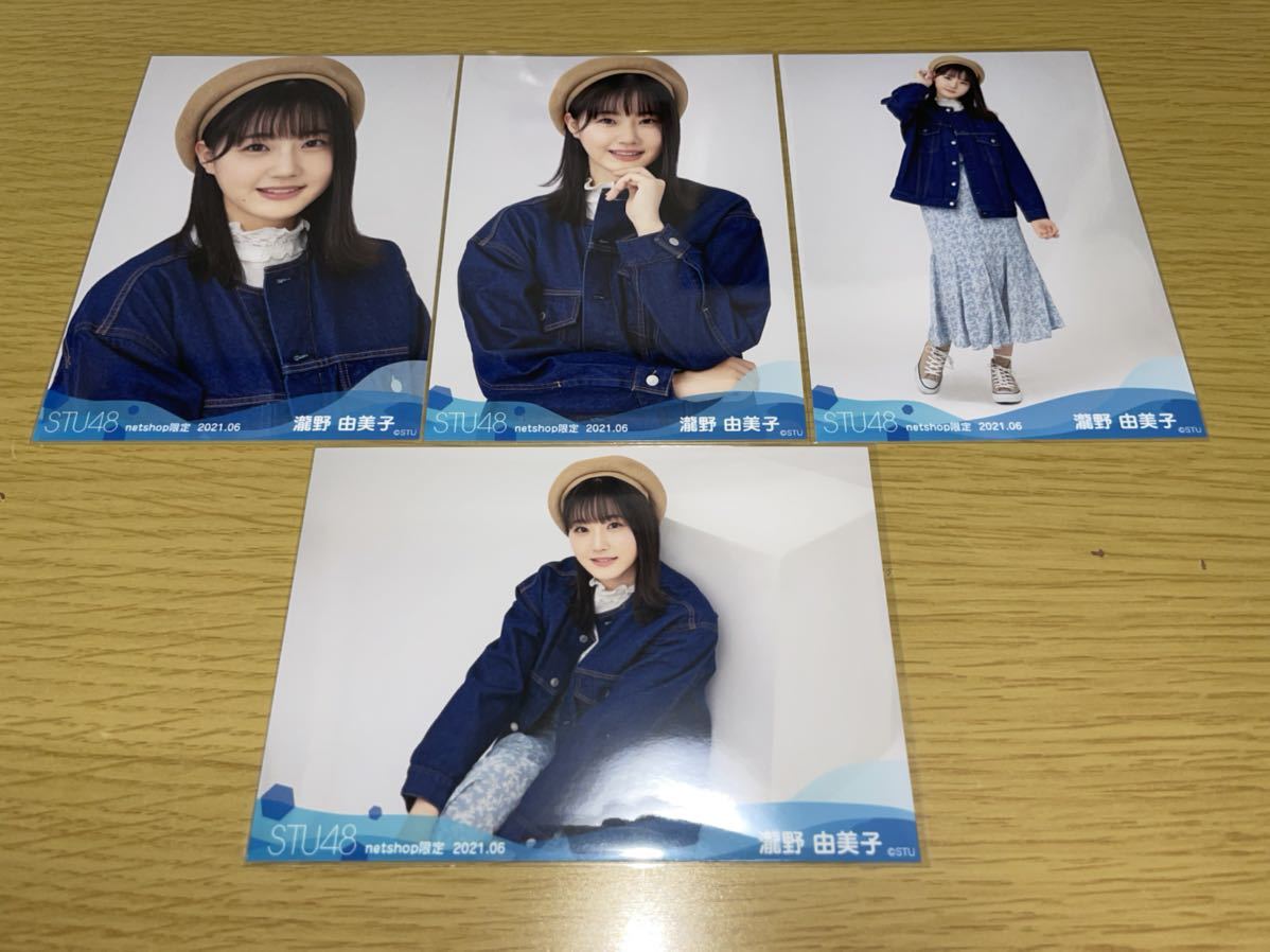 STU48 月別 ランダム生写真 2021.6月 netshop限定 瀧野由美子 4種コンプ_画像1