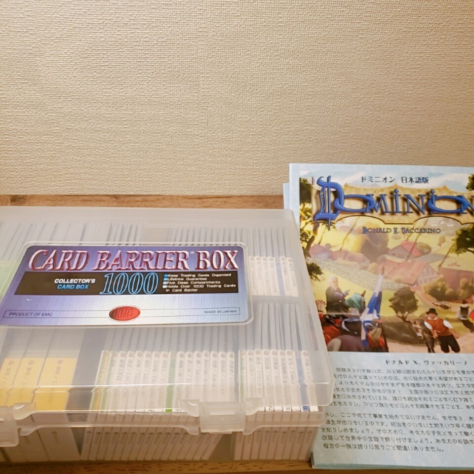 Paypayフリマ ドミニオン日本語版 陰謀初版 ドミニオンパンツ付き Paypayフリマ ドミニオン日本語版 陰謀初版 ドミニオンパンツ付き