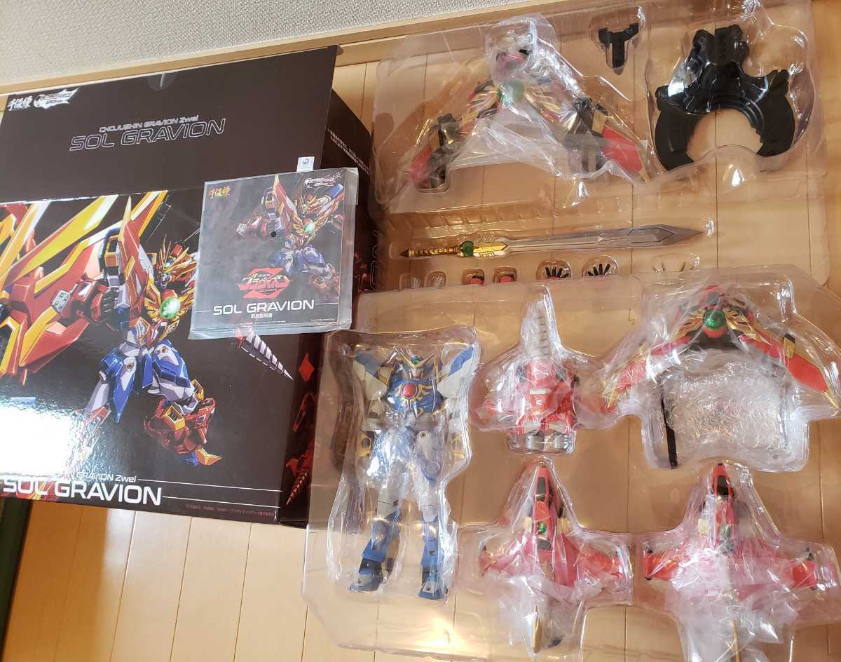 新品未使用 千値練 超重神 グラヴィオン 3種セット コミック、アニメ 新品未使用 千値練 超重神 グラヴィオン 3種セット コミック、アニメ
